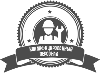 персонал автосервиса