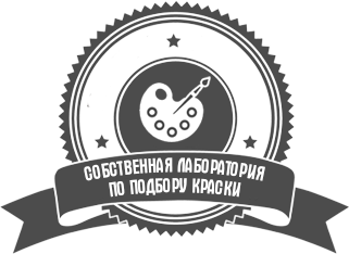 покраска авто в автосервисе
